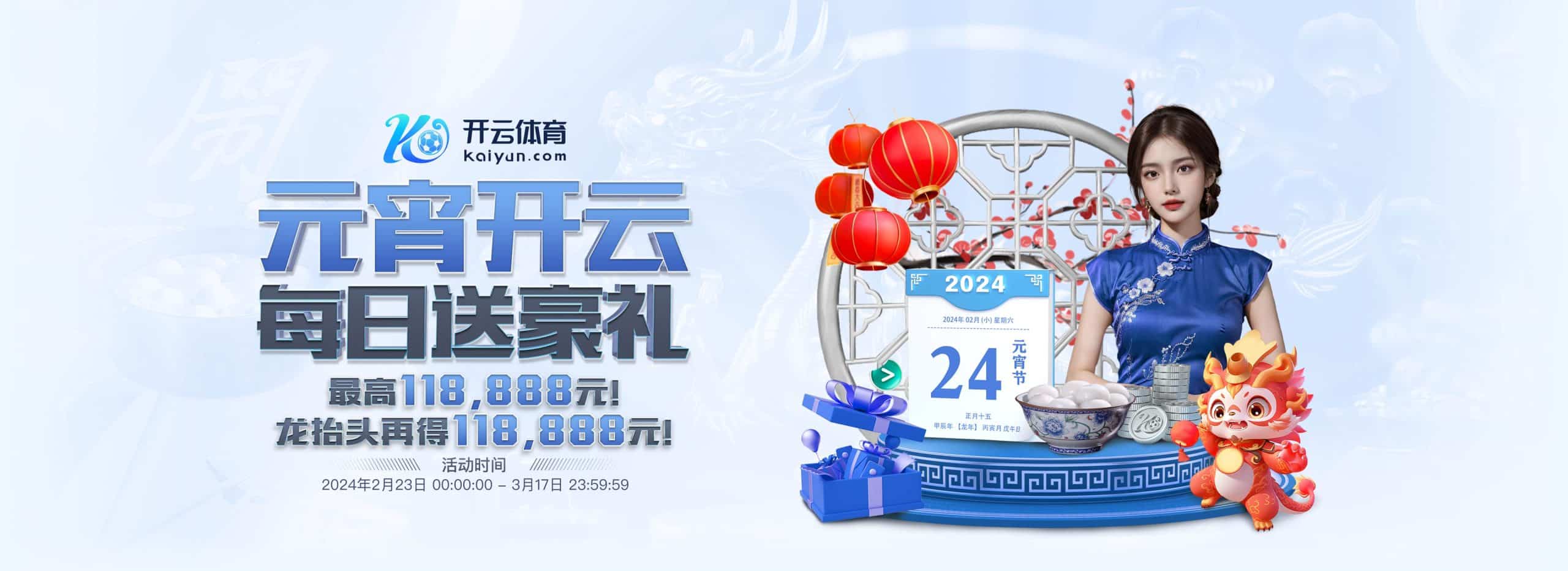 开云(中国)kaiyun·官方网站-网页版登录入口
